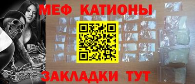 бутират Первоуральск