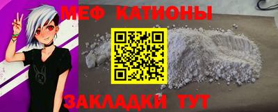бутират Первоуральск