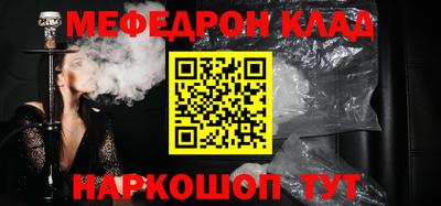 бутират Первоуральск