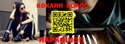 бутират Первоуральск
