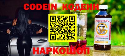 бутират Первоуральск