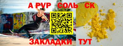 МДПВ Партизанск