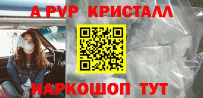 МДПВ Партизанск