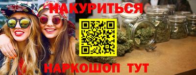 бутират Первоуральск