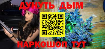 бутират Первоуральск