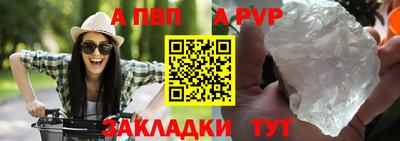 МДПВ Партизанск