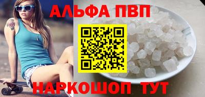 бутират Первоуральск