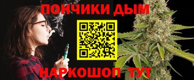 дурь Пенза