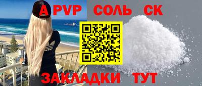 бутират Первоуральск