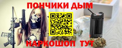 бутират Первоуральск