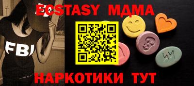 МДПВ Партизанск