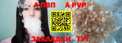 дурь Пенза