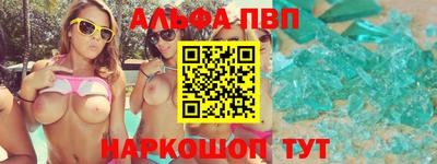 МДПВ Партизанск