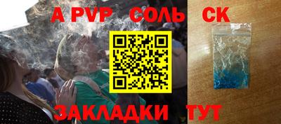МДПВ Партизанск