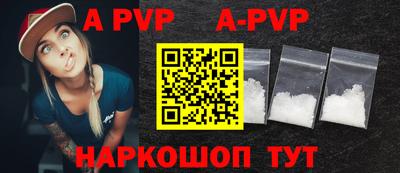 дурь Пенза