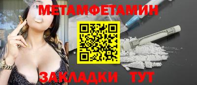 бутират Первоуральск