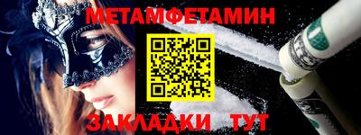 бутират Первоуральск