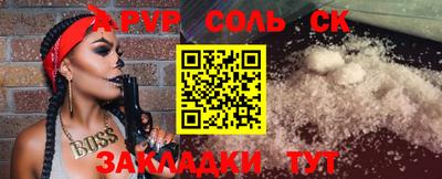 МДПВ Партизанск