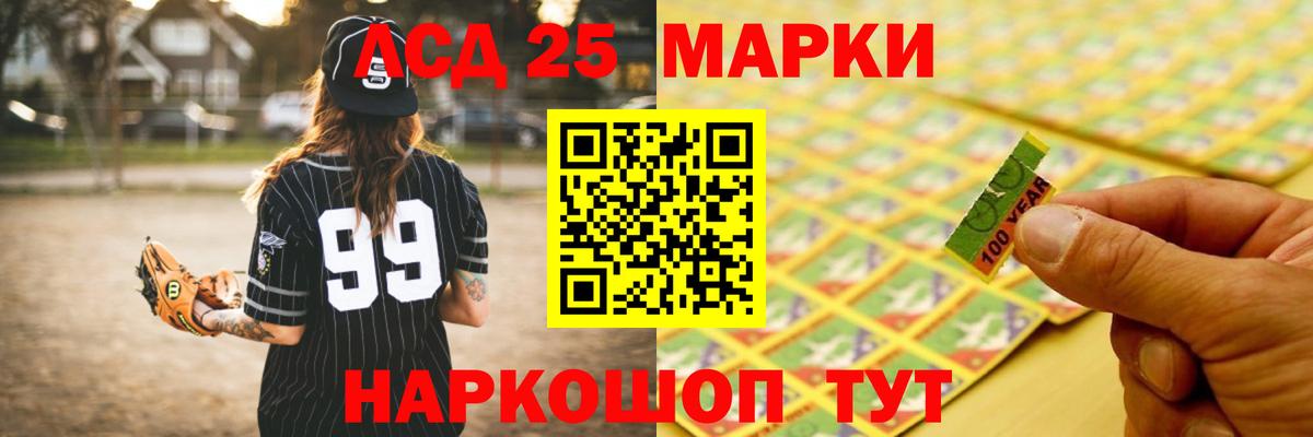 Сосновый Бор  ЛСД экстази  Вход с VPN  Лсд 25 экстази ecstasy 