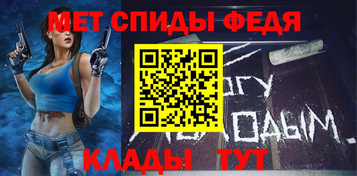 Первитин пудра  Вход с VPN  Сосновый Бор  Первитин пудра 