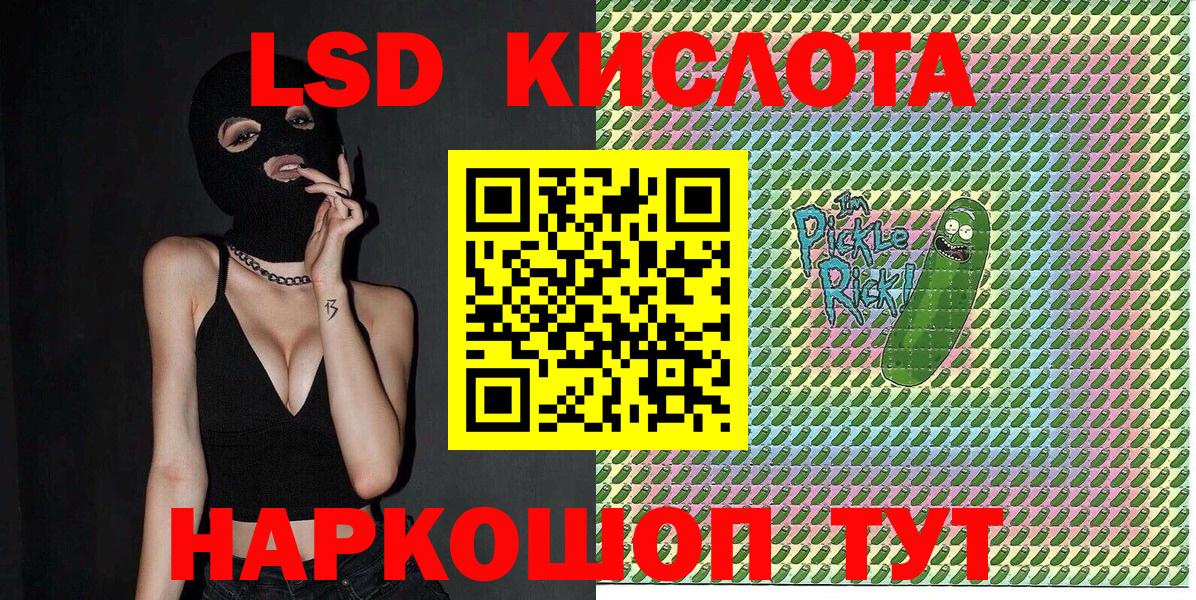 Кокаин  Вход с VPN  МЕФ кристаллы  Alpha-PVP СК   Сосновый Бор  Гашиш 