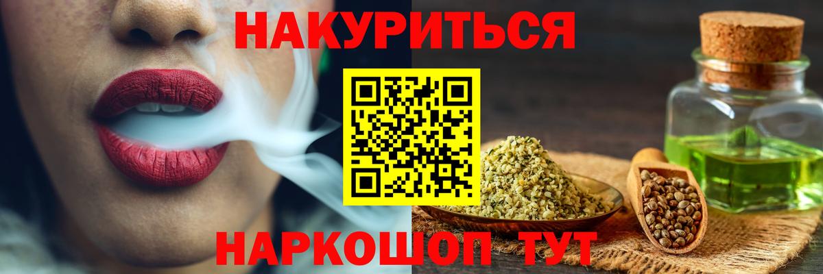 Сосновый Бор  Марихуана семена  Вход с VPN  Канабис тримм  МАРИХУАНА планчик 